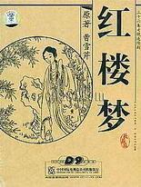 国内十大最污秽App